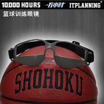 Enthrashing Sports Ball Control Ball Training Glasses Basketball Equipment Pitching Hand Type Posture Correction Exercises Control Ball Capacity