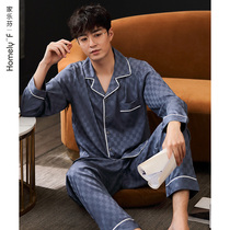 Pajamas men spring and summer silk Ice Silk long sleeve home Clothing Spring and Autumn thin silk Korean version set