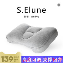 St. Ayuni Japan single pillow sleep help cervical spine adjustable corrective pillow male sleeping special home