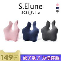 Cushion office waist seat cushion waist protection car waist back cushion chair back