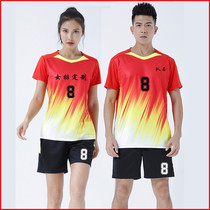 New volleyball uniform to suit custom suit mens air volleyball sportswear womens clothing badminton competition training clothes