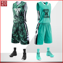 Green basketball suit suit Mens custom printing tide student ball suit personalized basketball sports game jersey diy