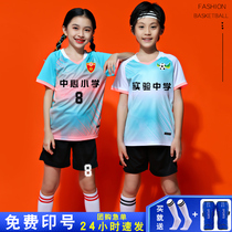 Football sports suit Male adult college student training team uniform summer short-sleeved game clothes female group purchase printing