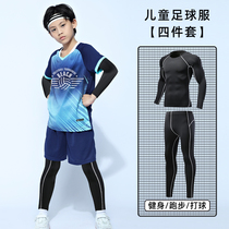 Childrens football jersey Elementary school Childrens football suit Costume Autumn Winter Boy Winter Kid Sports Training Suit