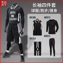 Basketball suit suit Mens custom personalized student street ball training suit Group purchase basketball summer jersey printing