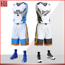 Basketball vest Mens quick-drying sports student training suit Blue jersey custom short-sleeved summer sports team jersey jersey