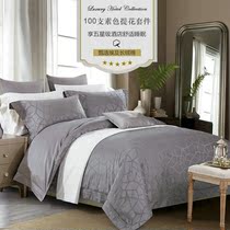 Hilton Hotel Bed Bedding Import 100 Egyptian long suede cotton quilts covered with bed linen satin jacquard quadrillette