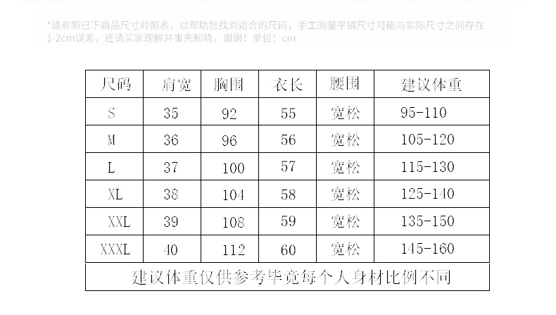 Mùa hè năm 2021 phiên bản Hàn Quốc mới rộng rãi cỡ lớn giảm béo in áo yếm phụ nữ ngắn mặc bên ngoài và mặc bên trong - Áo ba lỗ