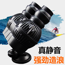 Sen Sen JVP surf pump Fish tank Aquarium wave pump Double head wave pump Ultra-quiet suction cup magnet flow pump