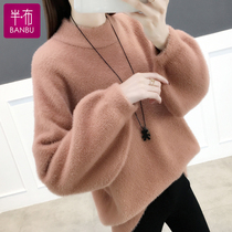 Loose and lazy style imitation mink fleece sweater 2022 new womens spring and autumn outer wear fashion casual sweater