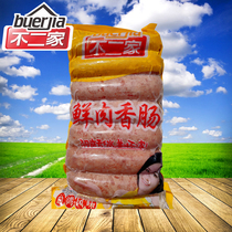 (Factory price direct sales) No two Taiwanese fresh meat sausage pure meat barbecue sausage original black pepper desktop hot dog sausage