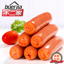 (Direct factory price) poko Orleans flavors brittle bone intestinal kao chang ji BBQ with commercial FCL Grant