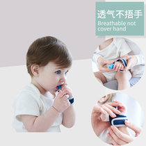 Baby eating hand anti-biting nail artifact Finger baby ring biting hand teether Silicone childrens molar stick gnawing finger sleeve