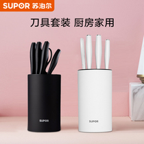 Supor knife set kitchen household six-piece set stainless steel fruit knife set whole set of cutting board kitchen knife combination