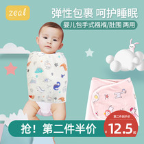 Baby anti-shock sleeping bag swaddling newborn baby Summer thin Four Seasons universal anti-shock artifact package