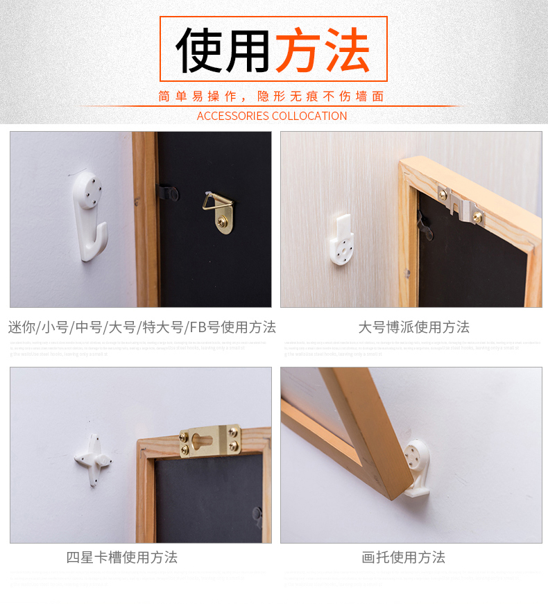 照片墙挂相框挂钩墙钉婚纱照挂画相册的钉子丁横无痕钉定