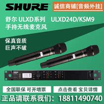 shure ULXD24D BETA58 SM58 BETA87A One for two wireless handheld microphone