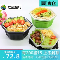 Seven-color magic square-shaped disposable lunch box Double-layer packing box Takeaway lunch box Fast food box Plastic packaging box with lid