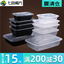 Seven-color magic square rectangular disposable lunch box Takeaway packing box Plastic fast food box Transparent thickened with cover degradation