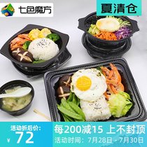 Taiwan Ziwei with the same rectangular disposable fast food box packaged takeaway bento lunch box Plastic cold leather box black