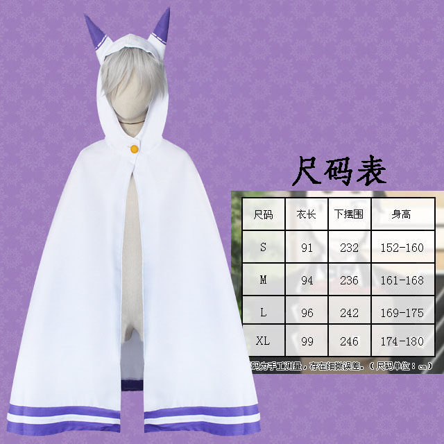 Restarting Life in another world Natsuki Subaru cosplay costume Lai Yueang full set of sweatshirt C jacket wig