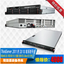 Customer power order