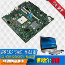 Lenovo Ideacebtre B325i A75 FM1 1G alone Machine motherboard 11201146
