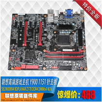 IdeacentreY900 high-end game console Z170 DDR4 7th generation ATX motherboard new special offer