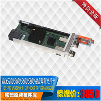 Lenovo EMC 10GB ST_VNX5200 5400 5600 5800 Disk Array Fibre Channel Card