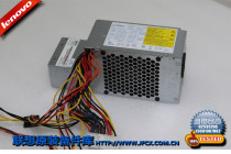 Lenovo Thinkcentre M8000 nbtx 280w Power Liton Acbel OEM 45J9441