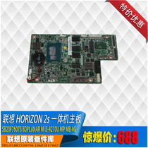 HORIZON 2s I5 4G integrated CPU memory independent display motherboard 19 5-inch all-in-one Special offer