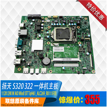 Lenovo Yangtian S320 S321 S322 All-in-one motherboard H61 W AIO Win8 11201290