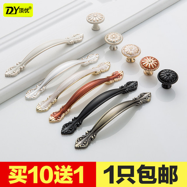 Small hardware Jianou desk single hole handle wine cabinet desk cabinet ivory white children's room kitchen cabinet coffee table furniture Small hardware Jianou desk single hole handle wine cabinet desk cabinet ivory white children's room kitchen cabinet coffee table furniture