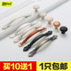Small hardware Jianou desk single hole handle wine cabinet desk cabinet ivory white children's room kitchen cabinet coffee table furniture Small hardware Jianou desk single hole handle wine cabinet desk cabinet ivory white children's room kitchen cabinet coffee table furniture