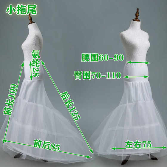 Fishtail 웨딩 드레스 지원 작은 꼬리 신부 웨딩 퍼포먼스 드레스 지원 스커트 2 개의 강철 고리와 2 원사 탄성 허리 Fishtail 웨딩 드레스 지원 작은 꼬리 신부 웨딩 퍼포먼스 드레스 지원 스커트 2 개의 강철 고리와 2 원사 탄성 허리