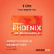 Phoenix 200 컬러 필름 135 Hamanyierfu 색상 필름 새로운 영화 레트로 Tuohai Darkroom Phoenix 200 컬러 필름 135 Hamanyierfu 색상 필름 새로운 영화 레트로 Tuohai Darkroom