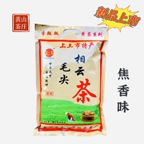 2021 Hongdong big leaf tea Anhui Huoshan Huangjiao fragrance old dry drying phase Yun Maojian 500g