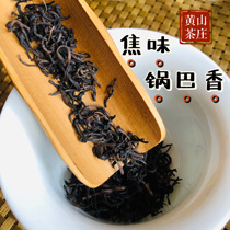 2021 new tea burnt fragrance Shanxi Hongdong big leaf tea Anhui yellow tea cloud fog spring flavor 500 grams