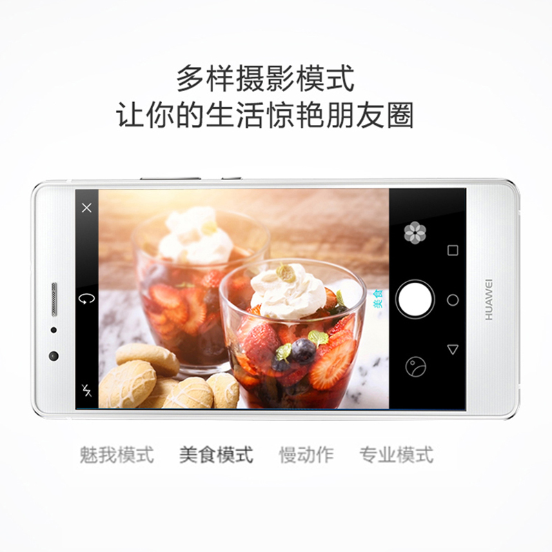 【12期免息|现货】 Huawei/华为 G9 青春版手机双卡双待华为手机产品展示图4