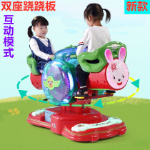 2021 New Factory Direct sale childrens coin swing machine Amusement Machine double seesaw electric commercial rocking car