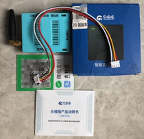 Music rocking doll machine mobile wireless payment dimension code device childrens amusement rocking car WeChat Alipay scanner