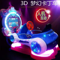 2021 factory direct LCD screen interactive 3D Kart Game children Coin Coin Electric Swing Machine rocking car