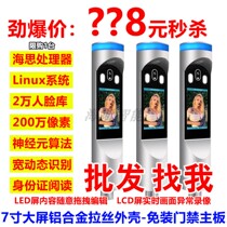 Hayes column strong light backlighting face recognition all-in-one wide dynamic aluminum alloy shell aluminum gun access control card swiping machine