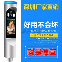 Smart community dynamic face recognition access control system channel Gate site real name brush face recognition machine