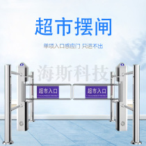 Credit card face recognition pedestrian Channel swing gate 304 vertical pendulum gate fingerprint face recognition community construction site swing gate
