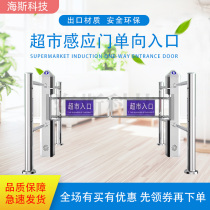Supermarket office swing gate swipe card access control pedestrian passage gate cylindrical swing gate guardrail supermarket swing gate community swing gate