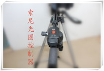 SONYNX3 camera aperture xian kong qi Z5 NX5R Z7 NX100 198 NX5C Z190 aperture