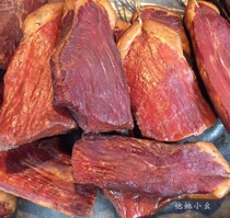Special thin whole thin pure lean meat Sichuan specialty bacon farm homemade bacon bacon hind legs 90% thin smoked pig
