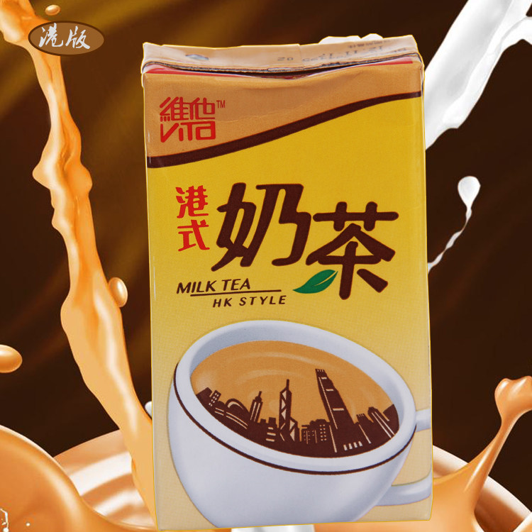 维他奶茶 10盒 港式 vita 包邮 250ml 奶茶 维他港式 香港进口 - 茶