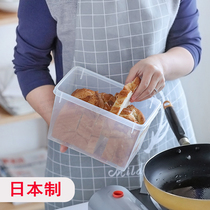 Japan imported bread crisper refrigerator special toast storage box kitchen flour bucket vegetable grains storage box